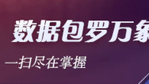 习近平主席文章引领吉中合作新里程：详尽解读与热烈反响