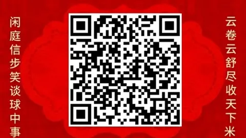 腾讯电竞新品，米兰体育娱乐，首秀，跨界联名引瞩目