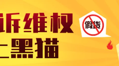美联储加息压力加大，沃什：行动策略全解析